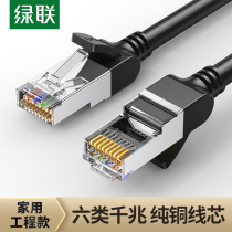 Green network cable household pure copper 6 six Class 5 Gigabit computer router high-speed broadband optical fiber short cable with Crystal Head
