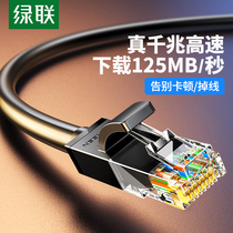 Green network cable home 6 Category 6 Gigabit high-speed router computer connection broadband network outdoor 5 10 meters 20