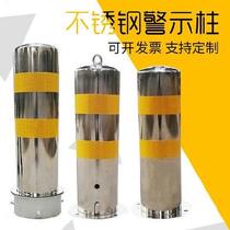 Isolation pile stainless steel Road Pier fence sign crossing stainless steel ground pile guard railing anti-collision fence? Parking