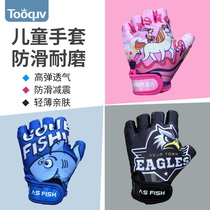 Riding gloves Summer childrens bicycle cycling equipment male half finger bicycle mountain bike road car Palm guard gloves