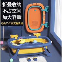 Pet bath tub folding dog tub dog tub cat tub cat tub cat cat Teddy tub large