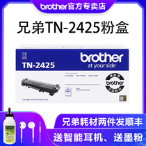 Brother store TN-2425 Original toner cartridge Toner cartridge TN-2412-2448 Powder cartridge 2595DW DCP-7195DW 7895DW DCP