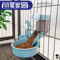 Kitty automatic water dispenser feeder can hang up cage fixed dog food bowls rabbit drinkers Pet pet supplies