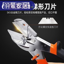 Slot angle scissors Scissors right angle 45 degrees 90 degrees Universal multi-function U-shaped edge banding woodworking card strip buckle pliers