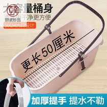 Mop bucket rectangular household single sale with water lazy large narrow long 50-60cm cm mop bucket floor basin