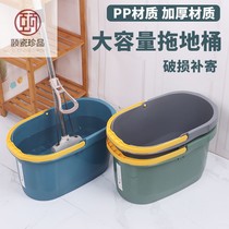 Thickened plastic mop bucket squeezed bucket glue mop cleaning bucket wide mouth floor tow bucket portable rectangular mop bucket