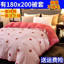 Winter flannel quilt cover single 180x200x230m single-sided coral velvet fur quilt cover 7 by 7 thick 1 meter 8