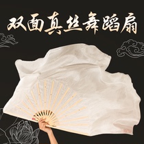 Silk dance fan double-sided childrens Yangko lengthy adult white Shengshi Hongzi Snow Plum Classical Dance Fan