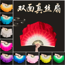 Silk dance fan double-sided glue state Yangko adult square dance silk classical table performance left and right hand dancing fan