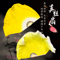 Classical silk dance fan Yangko square dance extended double-sided gradient Chinese style big yellow dancing fan