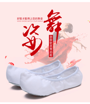 Korean traditional dance shoes hook shoes White classical dance shoes indoor practice dance shoes flat dance shoes