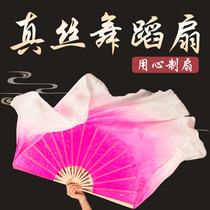 Silk dance fan Yangko double-sided square lingering gradient Jiaozhou show color Chinese style classical dancing fan