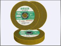 Cutting blade 100 angle grinder grinding wheel blade resin thin stainless steel double mesh metal cutting blade 107X1X16 good