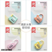 Dormitory student Cabinet password lock cartoon cute men and women dormitory schoolbag luggage lock wire rope small padlock