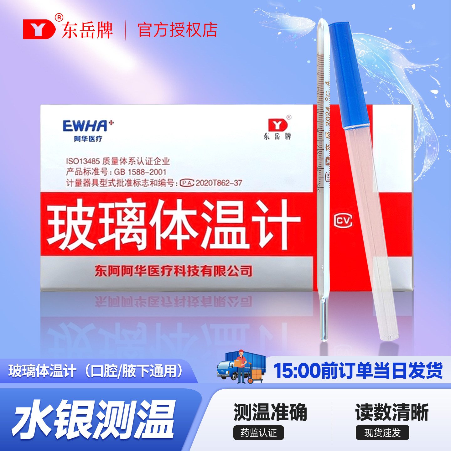 医用三角棒体温计-医用三角棒体温计促销价格、医用三角棒体温计品牌- 淘宝