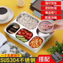  Lunch box separation type insulation 304 stainless steel office workers and students canteen large-capacity grid bento lunch box set