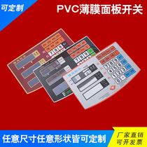 Factory direct customized PVC face film PET PC panel sticker equipment instrument waterproof frosted mechanical panel label fixed surface membrane button switch customized sticker QR code table sticker