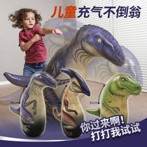 Inflatable Tumbler Toy Big Number Dinosaur Kid Boxing Exercise Baby Fitness Cartoon Barking Dragon Puzzle Early Education