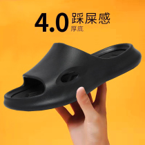 Buy one send a black slipper male personality trendy casual cool slippers net red and thick bottom non-slip beach outwear slippers