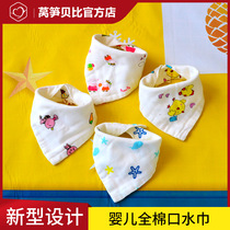 Baby Saliva Towel Pure Cotton Gauze Newborn Baby Round Mouth Childrens Purse Autumn Winter Men And Women Triangle Towels Baby Supplies