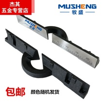 Musheng 255 cutting machine accessories crossbar sawing aluminum machine accessories baffle 10 inch miter saw by plate ruler