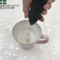 Electric foamer milk Brewer milk Brewer coffee frother pure milk Brewer