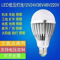 e2736led moisture-proof machine lamp vac bulb screw with bulb lamp volt 12v low pressure cold storage 24v AC