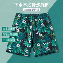 Swimming trunks mens anti-embarrassment water park swimming trunks Mens personality pink quick-drying pants Beach pants anti-embarrassment scoliosis five points