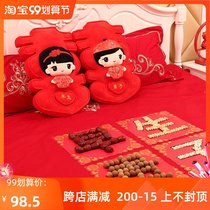 Wedding bed ornaments early Birth High son a pair of supplies press bed pillow doll wedding room Chinese style