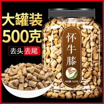 Achyranthes bidentata Chinese medicinal materials 500g beef lacquer cattle seven Henan Jiaozuo Huai red rantharlis liver and kidney non-powder with tonic tea Wild