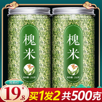 Sophora japonica tea Super 500 grams of Chinese herbal medicine dry 2021 new goods to fire detoxification