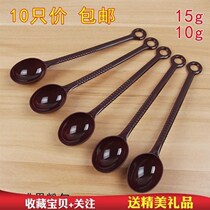 Milk tea shop equipment A full set of small supplies Mix milk tea gadget set Small accessories Creamer spoon Fruit powder spoon
