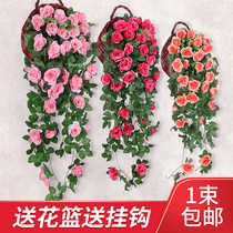 Simulation of rose rattan fake flower hanging orchid basket plastic decorative vine hanging wall green plant indoor living room wall hanging