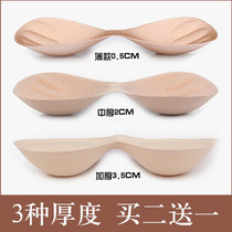 One-piece chest pad insert thin Sports beauty back underwear bra sponge pad gathering thick super thick cushion