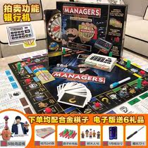 Lexing Monopoly Game Chess Deluxe Edition World Tour Real Estate Bank Children Adult Parent-Child Board Game Strong Hand Chess