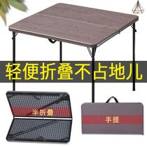 Folding table and chair Mahjong table Simple and lightweight one-piece square table Portable square dining table Outdoor household small apartment type
