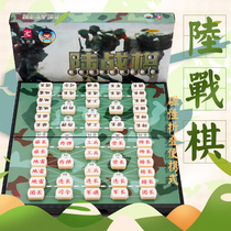 Those Marine chess pioneer children pupils puzzle 2 Peoples Congress no lu jun qi with magnetic chess two-in-one