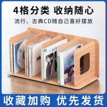 CD rack Wooden storage creative display rack DVD disc video rack CD locker box Record rack