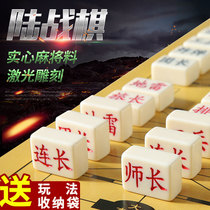 Those Marine chess pupils puzzle board four wars Junqi children Chess two-in-one Magnetic folding
