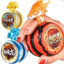 Childrens toy yo-yo genuine yo-yo firepower junior king yoyo ball swirling fancy flow flame
