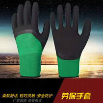 Labor protection gloves latex foam wear-resistant King non-slip thickening breathable rubber rubber dipping work