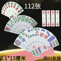 Long bar card Mahjong three a long card mahjong card Sichuan Chengdu Mahjong bloody battle 108 Zhang 144 plastic mahjong