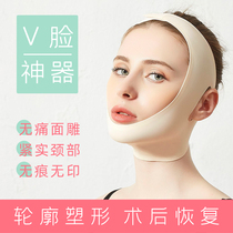 Face-lifting artifact small v face bandage headgear shaping mask line carving recovery after lifting and tightening chin pattern pattern