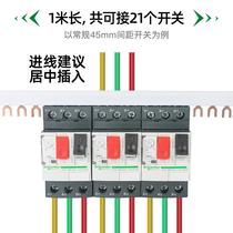 Electric busbar GV2 national standard red copper 3P type U gas connection copper row N off S2 motor protector connected to GV2 line
