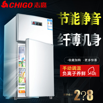 Chigo double-open refrigerator household small 118L rental dormitory kitchen bedroom refrigeration energy saving silent