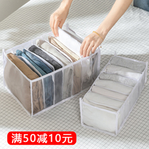 Pants short sleeve storage artifact jeans shirt sorting bag folding board wardrobe clothes T-shirt divider box