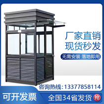 Guards security duty room stainless steel sentry box manufacturers outdoor station guard kiosk smoking kiosk steel structure security kiosk