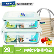 Glasslock microwave oven lunch box office worker lunch box divider type heat-resistant tempered glass sealed fresh-keeping box