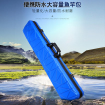 Comfort Hard Shell Fish Rod Bag Multifunction Large Capacity Rod Bag Light Poop Type Fishing Bag Ultra Light Anti Water Fish Bag Fishing Gear Bag