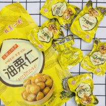 Oil chestnut kernels 500g Furun chestnut ready-to-eat nuts peeled cooked chestnut kernels Vacuum small package net red leisure snacks
